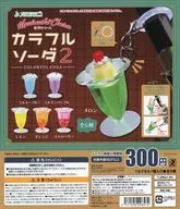 ガチャ台紙 「目印チャーム カラフルソーダ2」