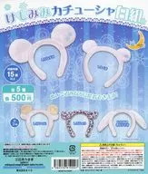 ガチャ台紙 「けもみみカチューシャ 白組」