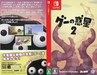 販促POP 「Switchソフト グーの惑星2」