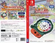 販促POP 「Switchソフト 人生ゲーム for Nintendo Switch 専用ルーレットコントローラー」