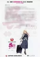 [単品] Hornet(ホーネット) 提督JAL搭乗証明書 「艦隊これくしょん～艦これ～ 呉鎮守府×C2機関×日本航空 空路戦略機動 提督JAL搭乗計画2020 空路戦略機動 搭乗記念アイテム5点セット」 同梱特典