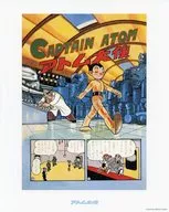 集合(A大使) インチカード 「アトム大使」