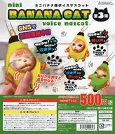 ガチャ台紙 「ミニバナナ猫ボイスマスコット」