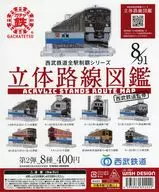 ガチャ台紙 「西武鉄道全駅制覇シリーズ 立体路線図鑑 第2弾」