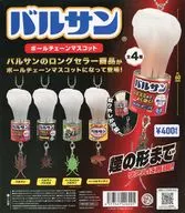 ガチャ台紙 「バルサンボールチェーンマスコット BOX版」