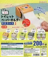 ガチャ台紙 「ミニトイレットペーパーホルダーマスコット2」