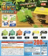 ガチャ台紙 「昆虫入り虫かごマスコット7」