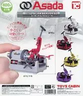 ガチャ台紙 「1/10 Asada ねじ切機 BEAVER 50 ミニチュアコレクション1.5」