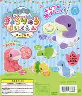 ガチャ台紙 「うるるん きょうりゅうほいくえん ぬいぐるみ」