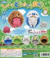 ガチャ台紙 「ちゅぴぴ!とりさんのおうち」