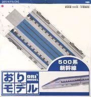 新幹線 500系のぞみ おりモデル DX