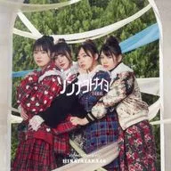 日向坂46 ビッグジャケットカード(ソンナコトナイヨ/TYPE-C) 「日向坂46展『WE R!』」