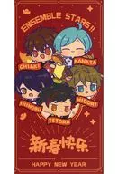 流星隊(レッド) ポチ袋 「あんさんぶるスターズ!」 中国限定