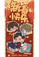 流星隊(2024) ポチ袋 「あんさんぶるスターズ!」 中国限定