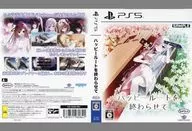 パッケージデザイン 販促POP 「PS5ソフト ハッピールートを終わらせて」