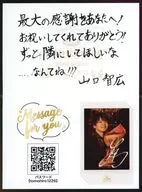 [単品] 山口智広 複写サイン入りチェキ風ブロマイド+メッセージカード 「V.A.LIVE premium TOMOHIRO YAMAGUCHI ～This is “GOOD CHOICE”～」 バースデーグッズセット同梱品