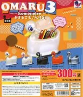 ガチャ台紙 「おまるコモノ入れ3」