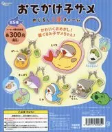 ガチャ台紙 「おでかけ子ザメ めじるし2連チャーム」