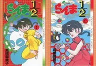 [単品] キャラクターデザイン 谷口宏美描き下ろしジャケット 「らんま1/2 Blu-ray ＆ DVD BOX Vol.1 完全生産限定版」 同梱特典