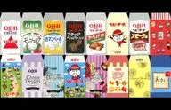 全4種セット ポチ袋 4枚セット 「ドキドキくじ×六甲バター Q・B・Bチーズくじ」 E賞