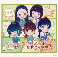 おはガール from Girls2 デカジャケット 「CD おはようのスマイル」 Amazon.co.jp購入特典