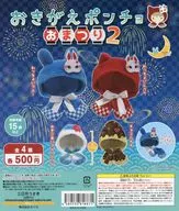 ガチャ台紙 「おきがえポンチョ おまつり2」