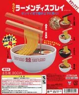 ガチャ台紙 「動く!ラーメンディスプレイ」