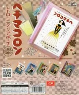 ガチャ台紙 「ヘチマコロン レトロミニクリアポーチ」