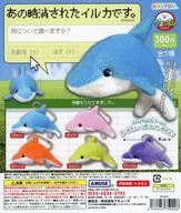 ガチャ台紙 「あの時消されたイルカです。」