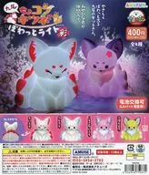 ガチャ台紙 「ちょコンと九尾キツネ ぽわっとライト 彩」