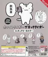 ガチャ台紙 「ホワイトタイガーとブラックタイガー フィギュアキーホルダー」
