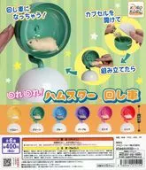 ガチャ台紙 「回れ回れ!ハムスター＆回し車」