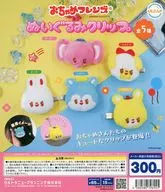 ガチャ台紙 「おちゃめフレンズ おちゃめななかまのぬいぐるみクリップ」
