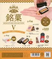 ガチャ台紙 「銘菓 Miniature collection V」