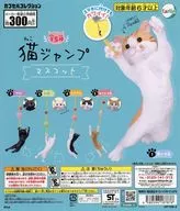 ガチャ台紙 「猫ジャンプマスコット」
