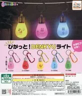 ガチャ台紙 「バーバパパ ぴかっと!DENKYUライト」