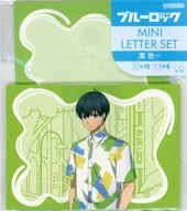 潔世一 ミニレターセット 「ブルーロック」