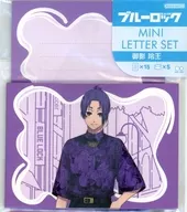 御影玲王 ミニレターセット 「ブルーロック」