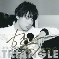 松村和哉(SUPER★DRAGON/サンダードラゴン) 直筆サイン入りジャケット 「CD TRIANGLE -THUNDER DRAGON-」 リリース記念個別サイン会プレゼント品