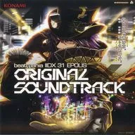 ジャケットイラスト メガジャケ 「CD beatmania IIDX 31 EPOLIS ORIGINAL SOUNDTRACK」 Amazon.co.jp購入特典