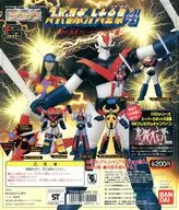 ガチャ台紙 「HGシリーズ スーパーロボット大全集4 大空の勇者グレートマジンガー編」