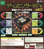 ガチャ台紙 「ゲームセンター80’s」