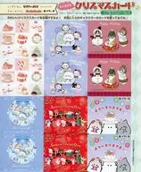 集合 キャラMIXクリスマスカード キラピチ 2025年12月号綴じ込み付録