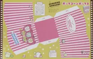集合 ポップコーンボックス 「映画すみっコぐらし 空の王国とふたりのコ」 ねーねー 2025年12月号付録