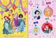 集合 クリスマスカード 「ディズニー」 ディズニープリンセスらぶ＆きゅーと 2025年12月号綴じ込み付録