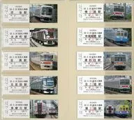 平成22年2月22日記念入場券(900円分) 東急電鉄グッズ