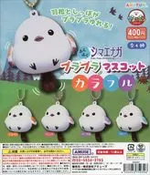 ガチャ台紙 「ふくふくシマエナガ プラプラマスコット カラフル」