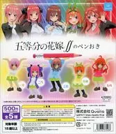 ガチャ台紙 「五等分の花嫁∬のペンおき」