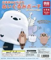 ガチャ台紙 「北海道のどうぶつ ぬいぐるみポーチ」