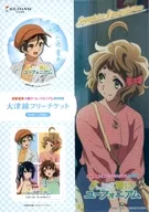 川島緑輝＆加藤葉月 大津線フリーチケット 「京阪電車×響け!ユーフォニアム2025」 前期グッズ